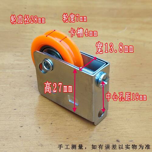 铝合金老式828移门滑轮平移窗户滚轮顺滑静音尼龙轮修复家用 - 图1