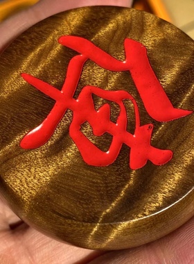 金丝楠木中国象棋套装高档小叶金丝楠乌金料实木龙胆象棋老人礼品