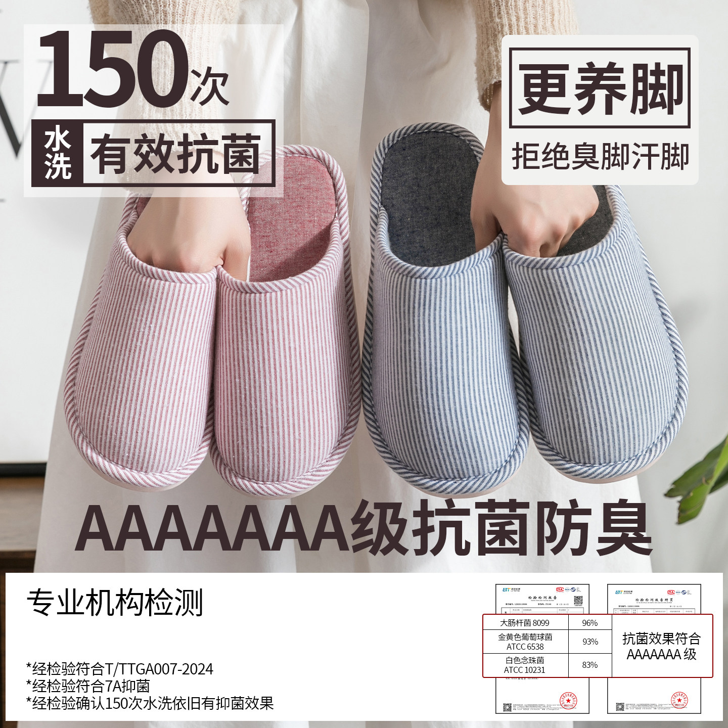 拖鞋女2025新款棉拖鞋家居室内女款男士女士布拖鞋秋冬季居家男款,淘宝优惠券,粉丝福利购,淘宝优惠卷