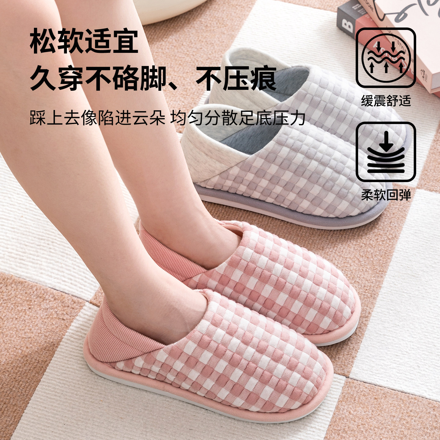 2025新款月子鞋秋冬孕妇包跟产妇防滑软底室内家居冬季拖鞋棉女款,淘宝优惠券,粉丝福利购,淘宝优惠卷