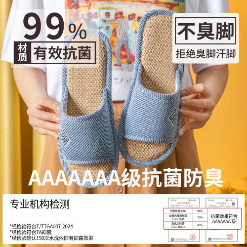 拖鞋室内家居女2026新款亚麻家用麻拖鞋居家防滑室内拖四季棉麻鞋 - 图0
