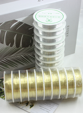 0.4mm铜线首饰线DIY手工缠花材料发簪金属定型铜线粗细铜丝线圈