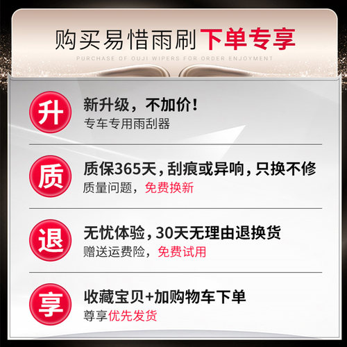 路虎雨刮器发现4发现神行极光揽胜运动版神行者2原厂原装雨刷胶条 - 图3
