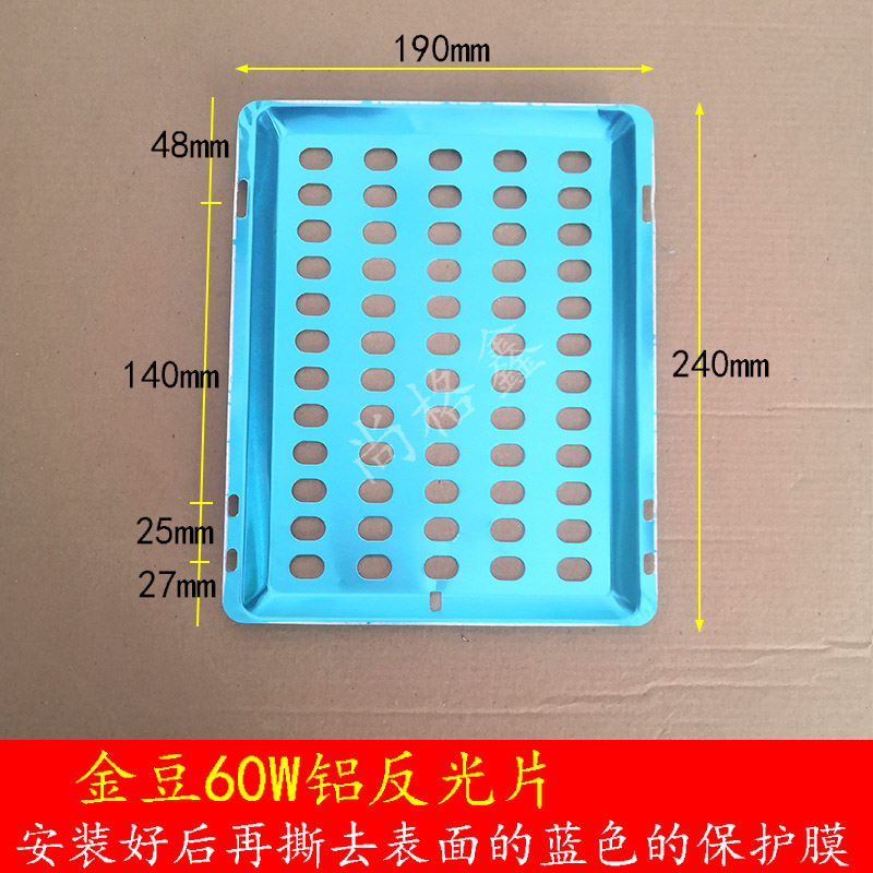 太阳能路灯光源板金豆50W60W3.2V带电池保护功能用6V光伏板充电-图0