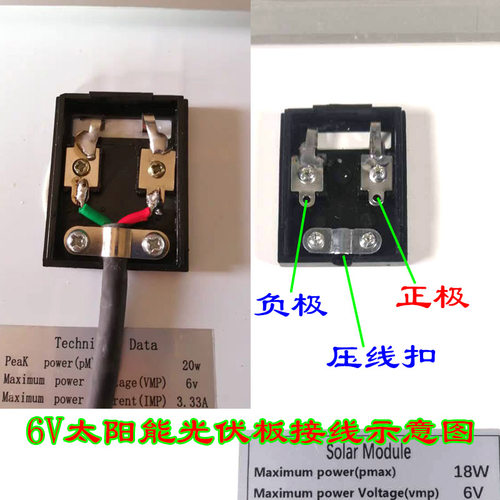 太阳能光伏板6V高效多晶硅发电板可充3.2V3.7V锂电池太阳能灯配件 - 图2