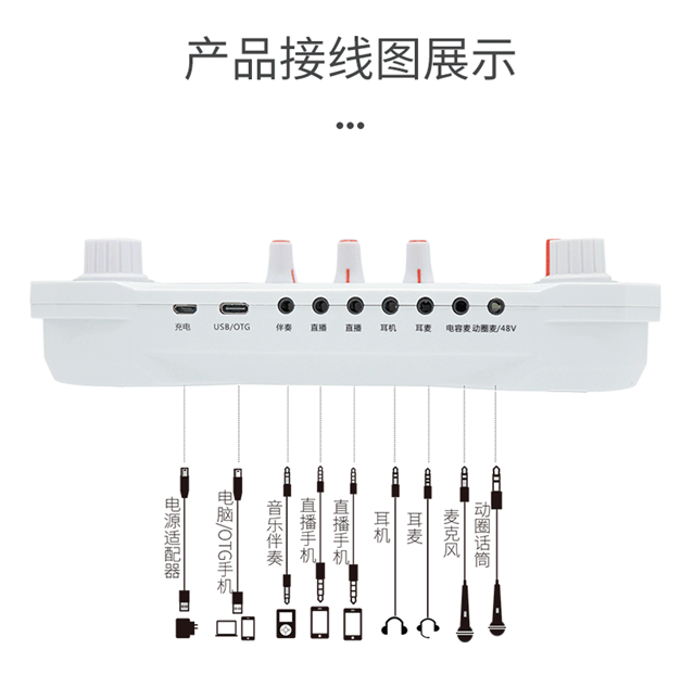 客所思TX2手机专用直播设备声卡全套网红主播电容麦克风套装 - 图2