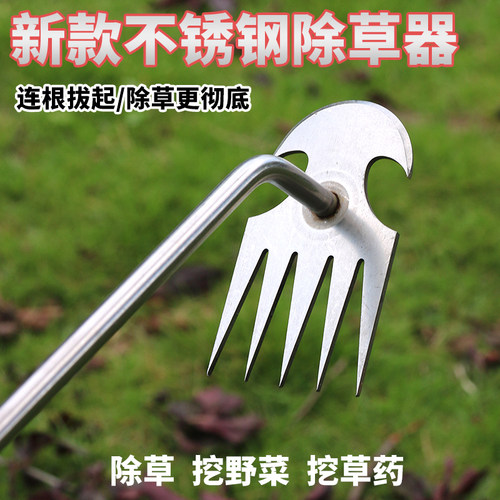 拔草除草神器连根锄草工具多功能家农用不锈钢挖野菜铲起挖杂草钩 - 图0