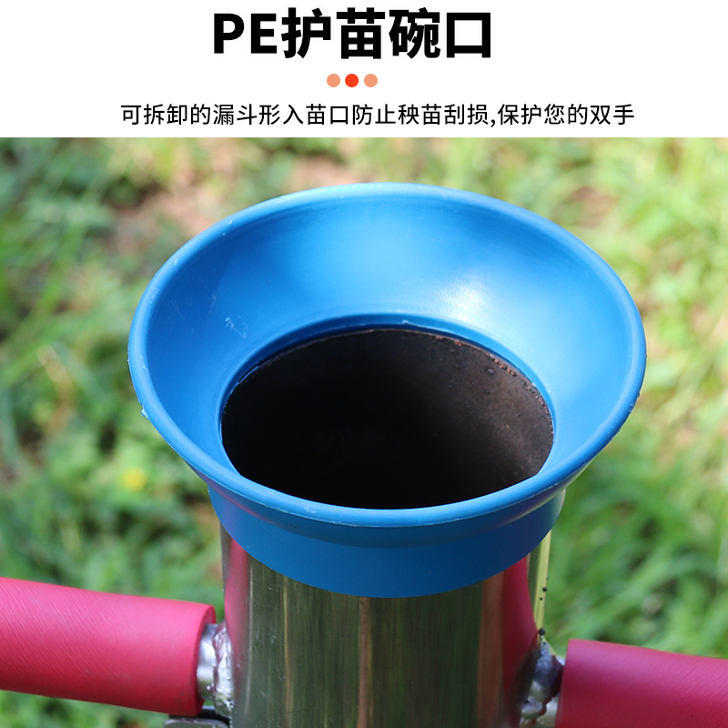 栽苗器种植器点播机施肥器种苗器播种器移栽移苗器移栽器种菜神器 - 图2