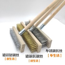NaCool Long Handle Wire Brush Hard Gross Floor Brushed Kitchen Make-up Room Courtyard Except Green Moss Brush Decontamination Wire Sweep the horse