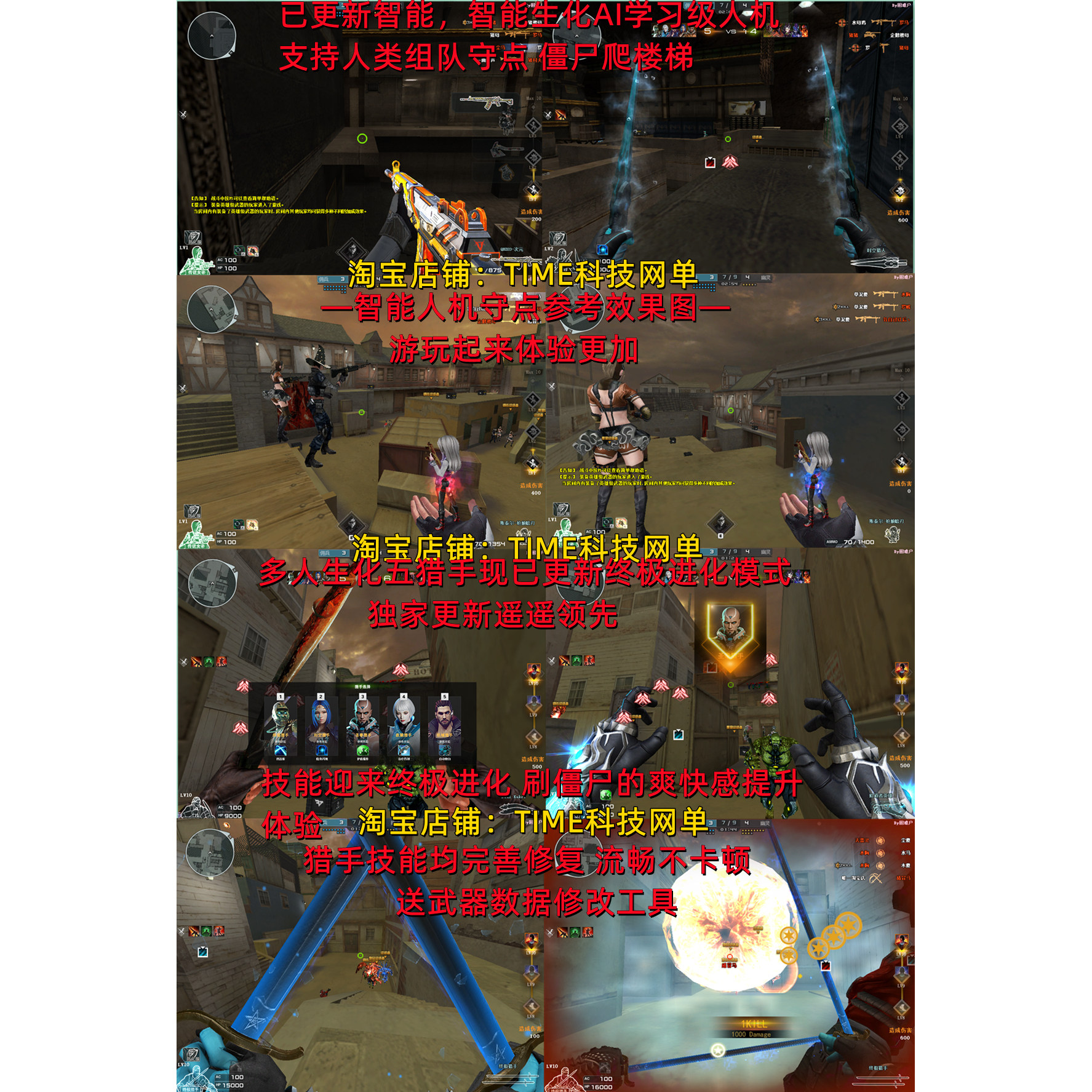 穿越火线单机版CF单机版穿越火线单机版离线生化模式PC游戏一键端新版电脑版2025