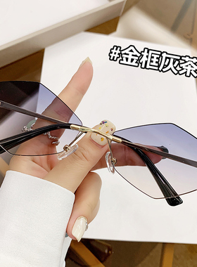 2026新款欧美时尚无框切边太阳镜