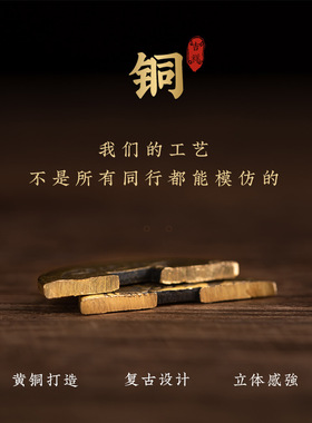 纯黄铜五帝钱门对门挂件红黄绳压门槛铜钱家居吊饰六帝钱客厅摆件