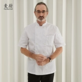 Костюм шеф-повара отеля летние коротки