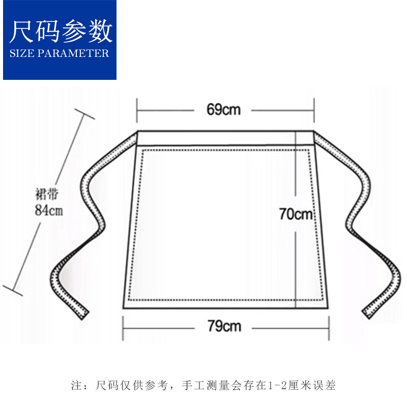 酒店厨师围裙男女过膝中长款围腰半身裙餐厅厨房咖啡服务员工作服