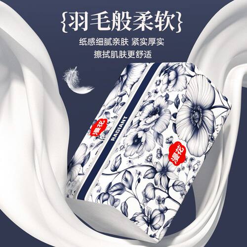 漫花400张抽纸加大加厚学生家用实惠装整箱餐巾纸原木纸巾卫生纸 - 图2