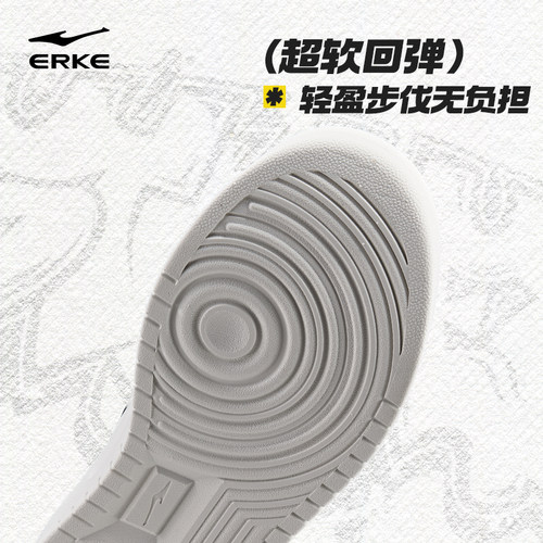 天权鸿星尔克板鞋男鞋2026新款轻便小白鞋百搭运动鞋学生休闲鞋子 - 图2