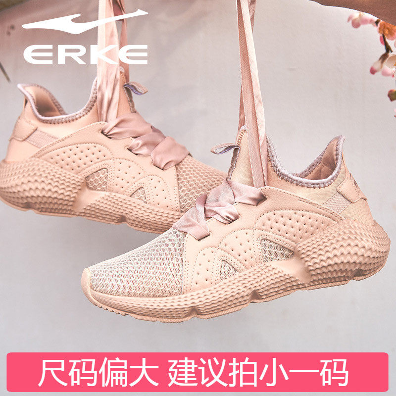  erke荣威板鞋/休闲鞋