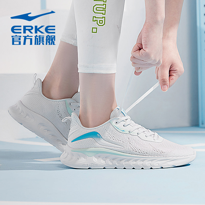 erke /鸿星尔克2022秋冬减震女跑鞋 erke荣威跑步鞋