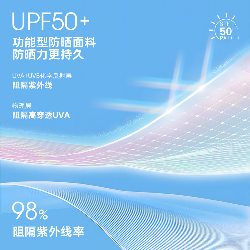 鸿星尔克短袖男2026秋季新款男士户外防晒衣冰丝运动t恤透气体恤,淘宝优惠券,粉丝福利购,淘宝优惠卷