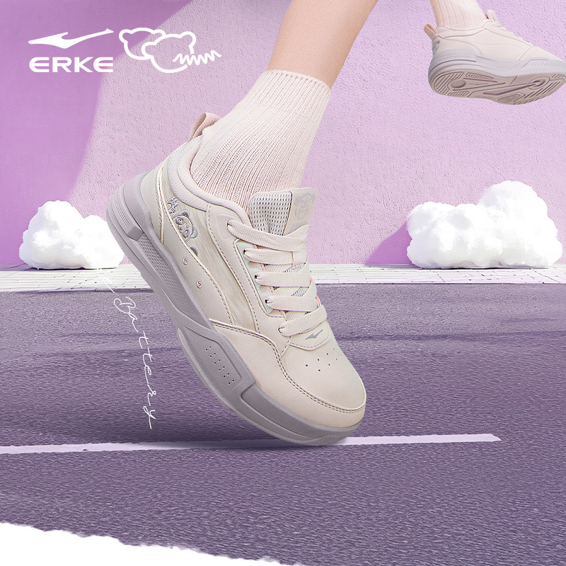 电池熊猫4lite鸿星尔克板鞋女鞋休闲鞋学生厚底运动鞋增高女鞋子,淘宝优惠券,粉丝福利购,淘宝优惠卷