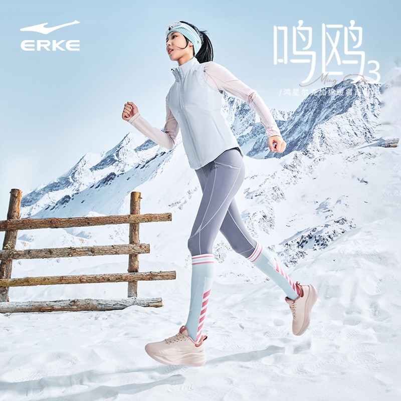 鸿星尔克鸣鸥3秋冬软底跑步鞋女棉鞋加绒保暖运动鞋减震防水女鞋,淘宝优惠券,粉丝福利购,淘宝优惠卷