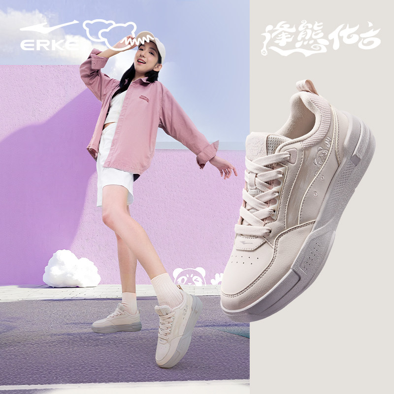 电池熊猫4lite鸿星尔克板鞋女鞋休闲鞋学生厚底运动鞋增高女鞋子,淘宝优惠券,粉丝福利购,淘宝优惠卷