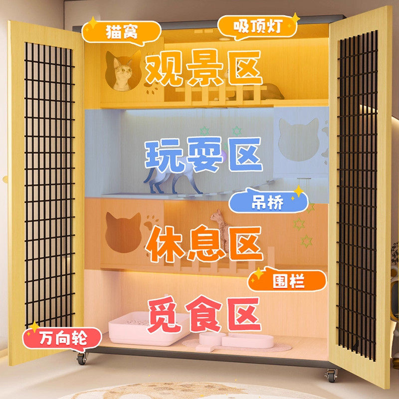 猫别墅铁网家用不占地透气猫笼子猫窝室内猫屋阳台猫柜猫舍猫爬架,淘宝优惠券,粉丝福利购,淘宝优惠卷