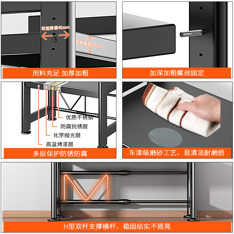 可伸缩厨房微波炉置物架多功能电饭锅煲收纳架子家用台面烤箱支架-图3