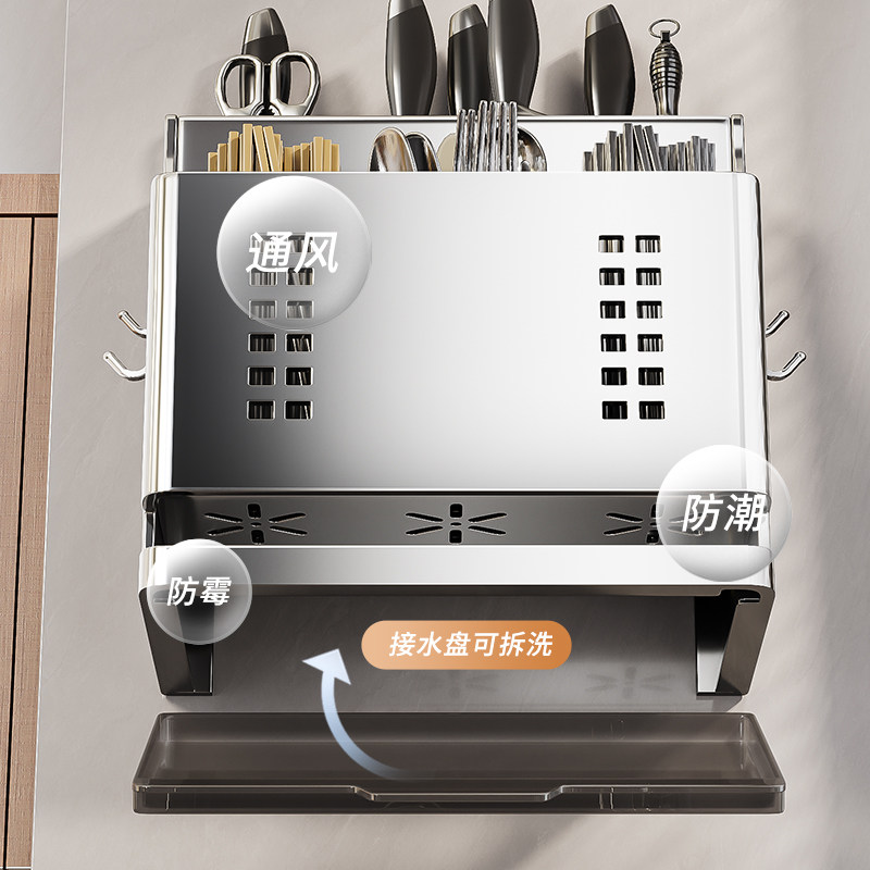 厨房不锈钢刀架置物架壁挂式多功能刀具菜刀筷子盒筒一体收纳架子,淘宝优惠券,粉丝福利购,淘宝优惠卷