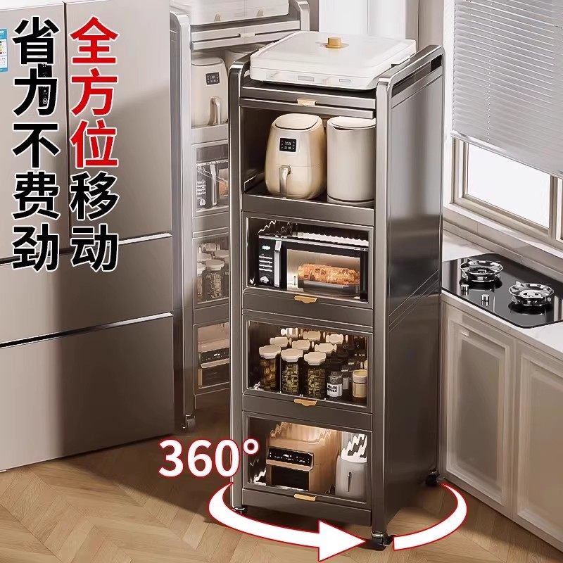 厨房置物架落地多层多功能门后夹缝抽拉储物橱柜缝隙电饭煲收纳架,淘宝优惠券,粉丝福利购,淘宝优惠卷