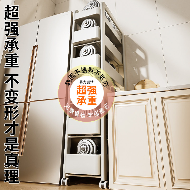 厨房门后夹缝置物架冰箱侧边极窄缝抽拉篮缝隙收纳柜卫生间小推车,淘宝优惠券,粉丝福利购,淘宝优惠卷