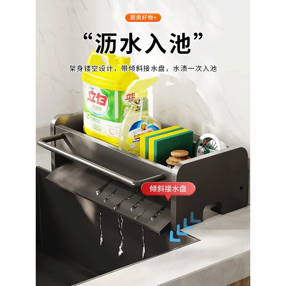 厨房水龙头置物架水槽水池收纳抹布架台面洗洁精多功能海绵沥水架,淘宝优惠券,粉丝福利购,淘宝优惠卷