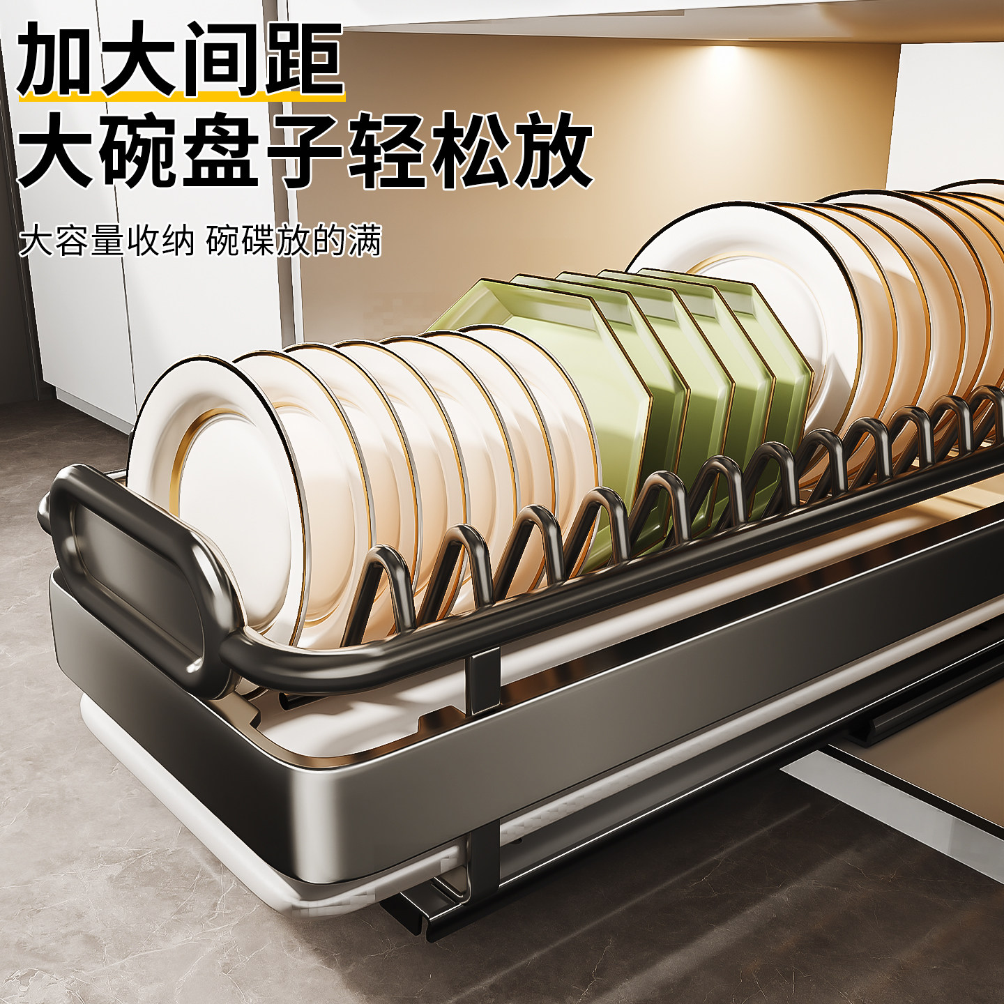 不锈钢厨房抽拉篮碗碟收纳架橱柜内置物架抽屉式放碗架碗盘沥水架,淘宝优惠券,粉丝福利购,淘宝优惠卷