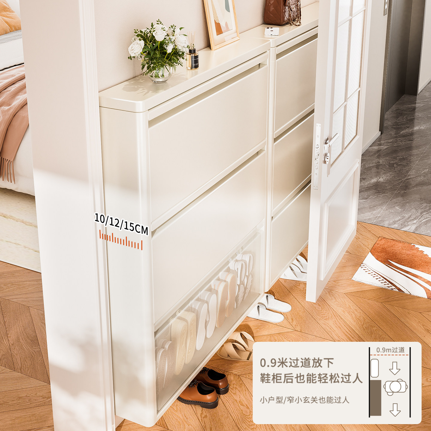 10/12/15超薄鞋柜钢制翻斗家用门口极小窄一体靠墙入户玄关柜鞋架,淘宝优惠券,粉丝福利购,淘宝优惠卷