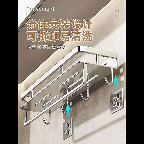 不锈钢厨房调料置物架壁挂式免打孔刀架调味品油盐酱醋收纳架,淘宝优惠券,粉丝福利购,淘宝优惠卷