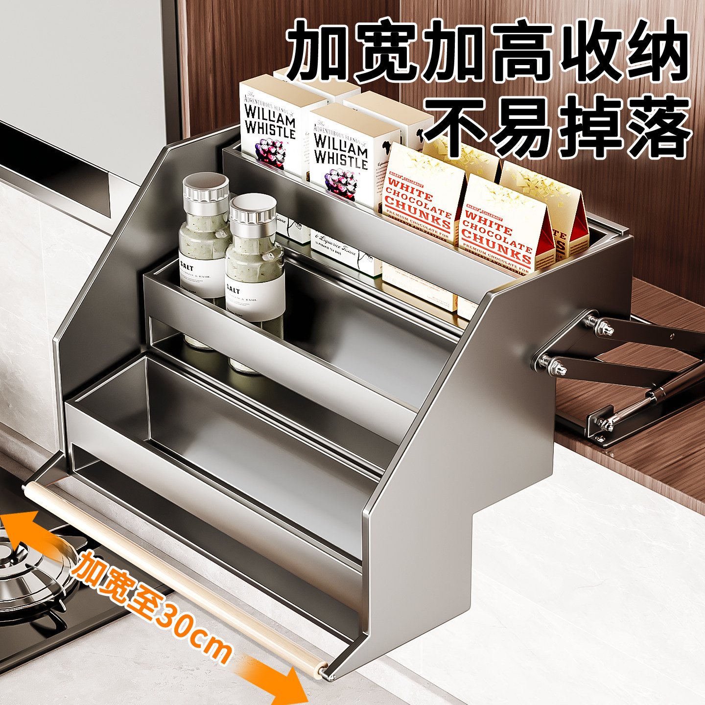 吊柜升降拉篮厨房上下橱柜下拉式调味拉篮顶柜分层伸缩置物架收纳,淘宝优惠券,粉丝福利购,淘宝优惠卷