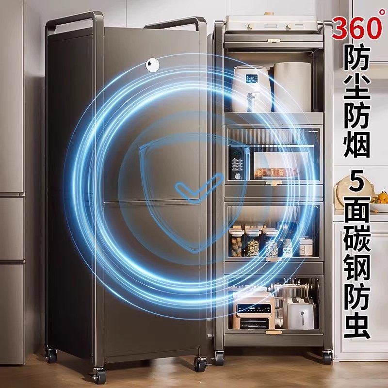 厨房置物架落地多层多功能门后夹缝抽拉储物橱柜缝隙电饭煲收纳架,淘宝优惠券,粉丝福利购,淘宝优惠卷