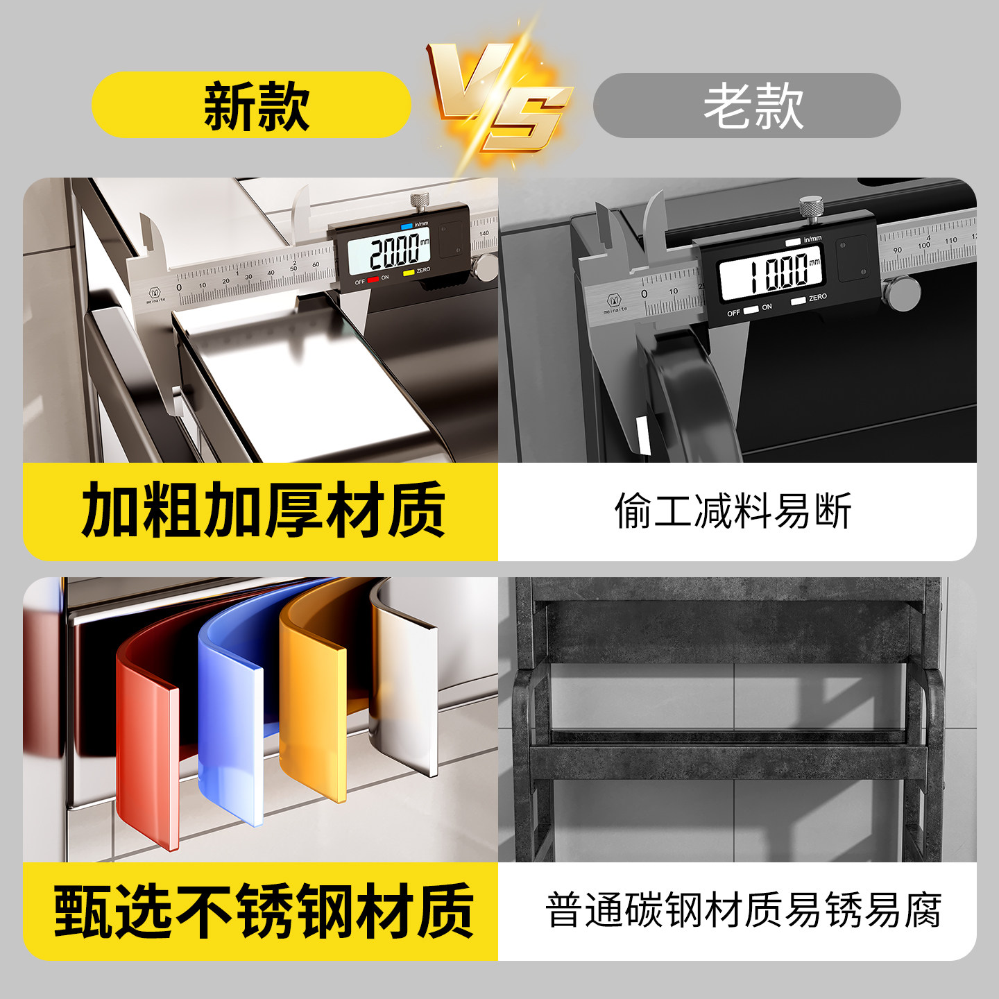 不锈钢抽拉式厨房调料品置物架多功能台面放调味料瓶罐筷子收纳盒,淘宝优惠券,粉丝福利购,淘宝优惠卷