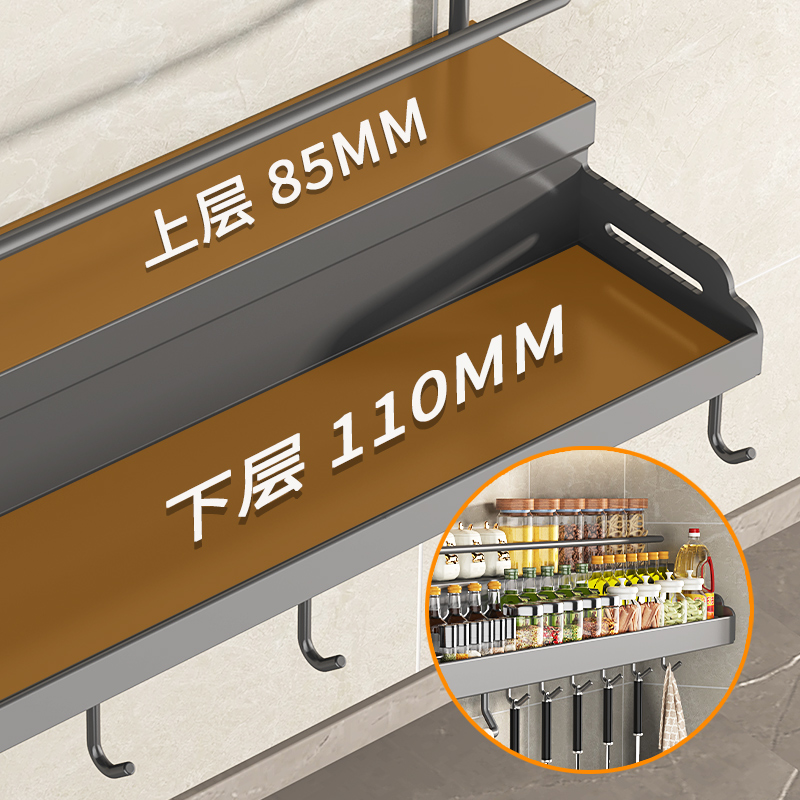 枪灰不锈钢免打孔厨房壁挂式调味料用品置物架多功能刀架收纳架子