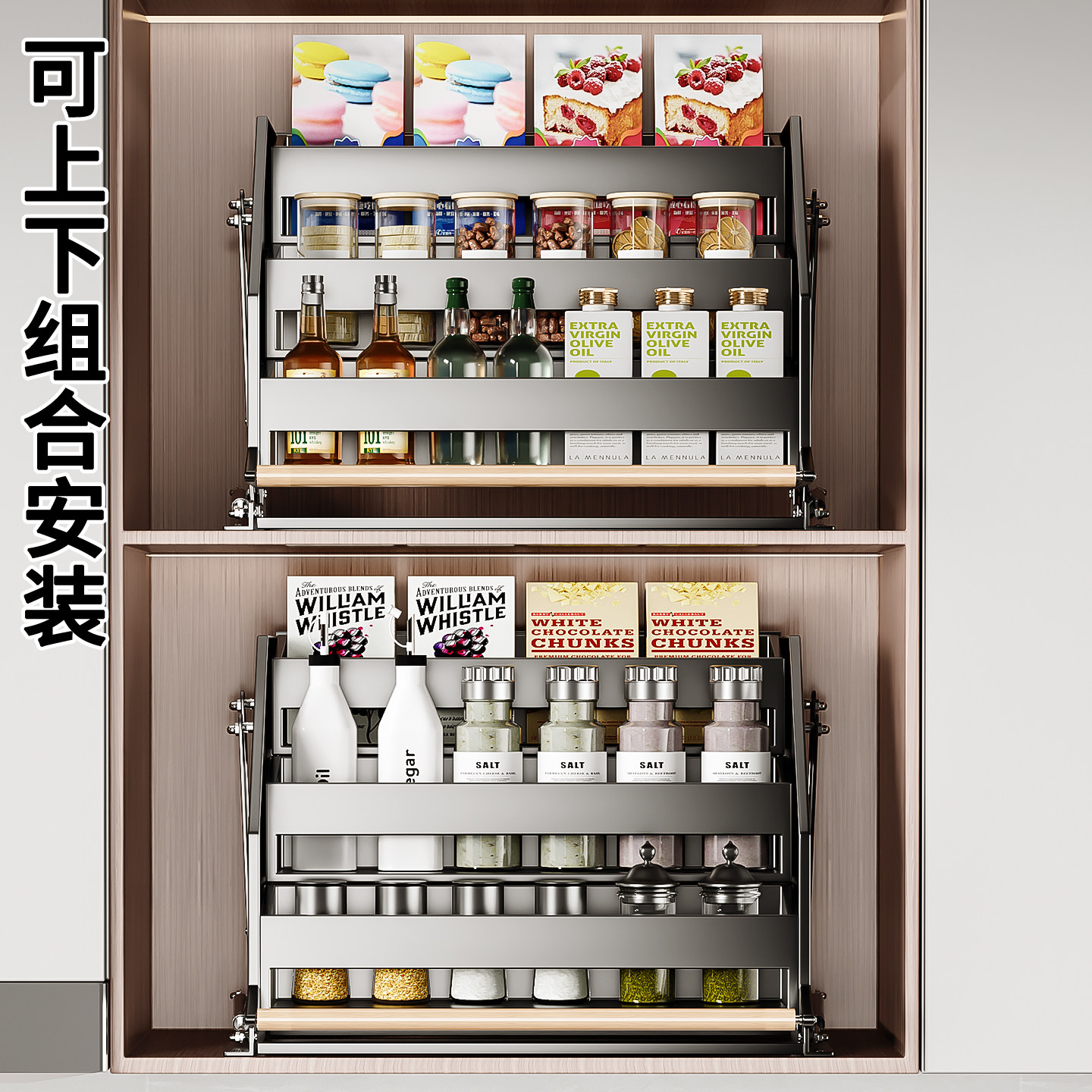 吊柜升降拉篮厨房上下橱柜下拉式调味拉篮顶柜分层伸缩置物架收纳,淘宝优惠券,粉丝福利购,淘宝优惠卷