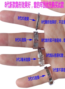 戒指套大了松紧调节器透明胶隐形