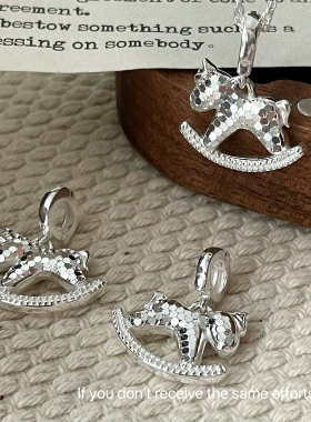 S925纯银摇摇马碎冰冰旋转木马吊坠可爱高级感小众设计精致百搭