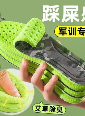 加厚气垫减震防痛防臭超软舒适女