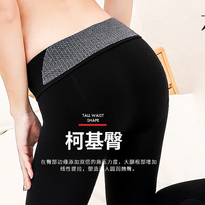 宝娜斯女春秋冬款加绒加厚连裤袜 bonas宝娜斯联惠短袜/打底袜/丝袜/美腿袜