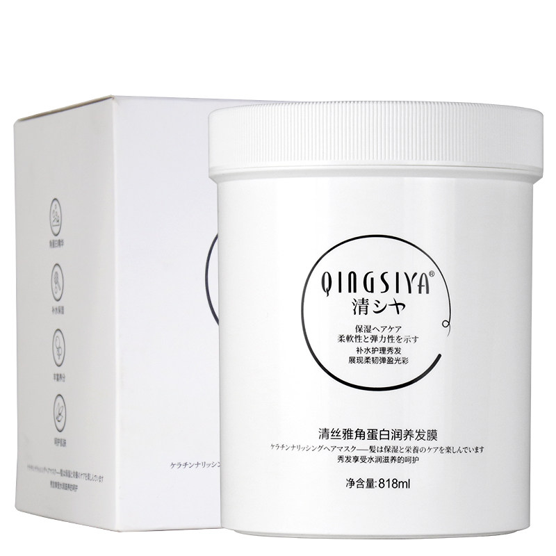 清丝雅角蛋白润养发膜护发素免蒸发膜补水顺滑修复干枯官方品牌店,淘宝优惠券,粉丝福利购,淘宝优惠卷