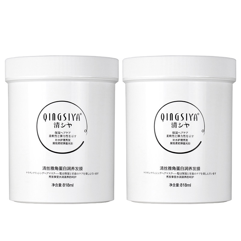 清丝雅角蛋白润养发膜护发素免蒸发膜补水顺滑修复干枯官方品牌店,淘宝优惠券,粉丝福利购,淘宝优惠卷