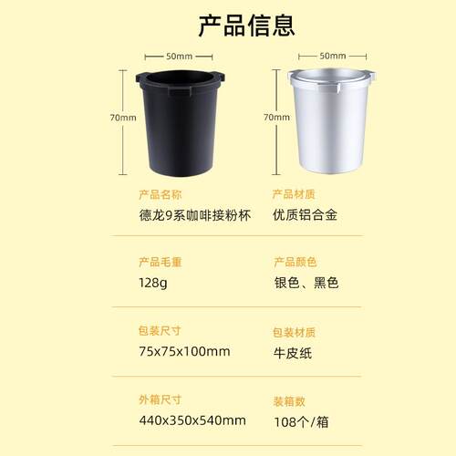 适用DELONGHI EC9155咖啡机专用接粉杯51mm9665 9255防飞器环定量 - 图2