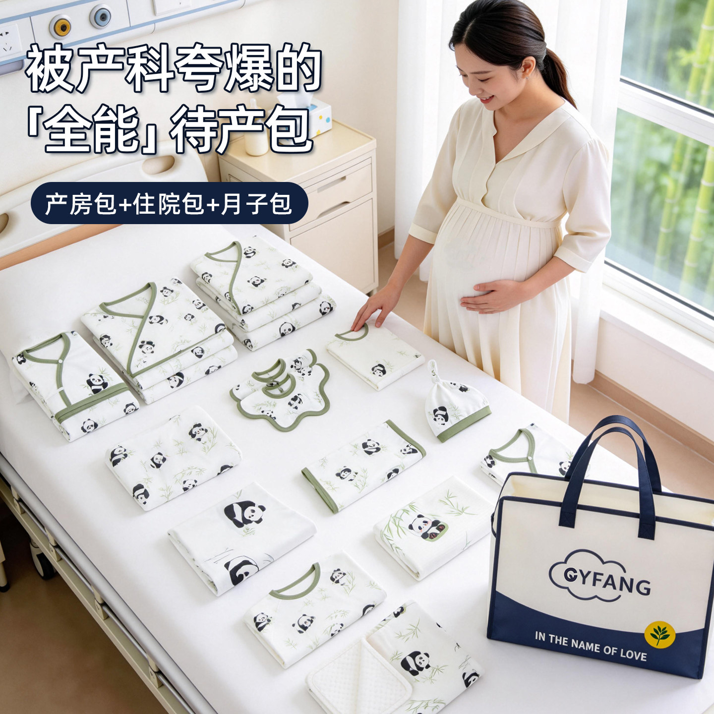图2