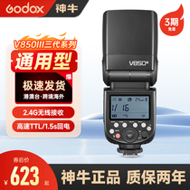 godox Divine Bull V850III Three generations of two generation machines Top flash light single Anti-micro single Canon camera High speed synchronous hot boot external light