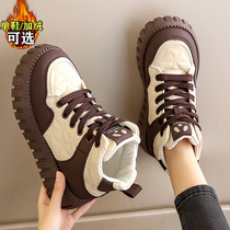 Girl Sneakers Autumn Winter Great Children Shoes High Help Girls Plus Suede Board Shoes High School Junior High School Students Warm Cotton Shoes